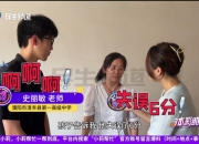 男孩高考668分，数学134分，老师听到后却说有点可惜