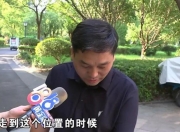 父子俩小区内骑车摔倒，被物业吐槽搞笑：这么多人为啥就摔你