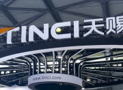 电解液龙头天赐材料拟赴港上市，近日正与竞争对手掀起新“诉讼战”