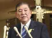 日本首相：美方公布的关税信息令人遗憾，将继续进行谈判