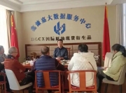 “迪拜黄金交易所”暴雷前48小时：18亿稳定币被转移