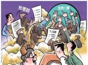 门票秒没，“黄牛”那198元一张，暑期“门票黄牛”乱象调查